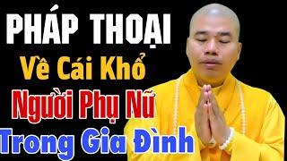 PHÁP THOẠI VỀ CÁI KHỔ CỦA NGƯỜI PHỤ NỮ TRONG GIA ĐÌNH (nên nghe) - THẦY THÍCH NHUẬN Đ0ỨC