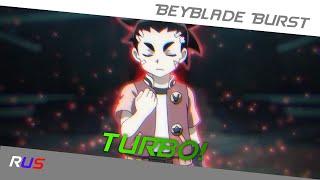 BeyBlade Burst Turbo (Opening Theme) - Russian Cover