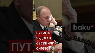 Реджеп Эрдоган и Владимир Путин провели телефонные переговоры по ситуации с Сирией