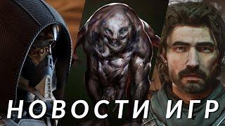 Titan Quest 2, S.T.A.L.K.E.R. 2, Clair Obscur, Oblivion, Dune: Awakening, inZOI | НОВОСТИ ИГР