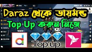 Free Fire Diamond Top Up By Daraz with Bkash