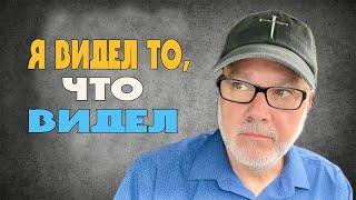 Что Происходит в Небе? (Том, 28.05.25)