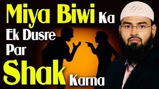 Miya Biwi Ek Dusre Par Kabhi Shak - Doubt Na Kare By Adv. Faiz Syed