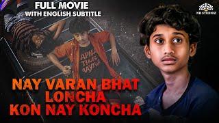 2022 Biggest Blockbuster | Nay Varan Bhat Loncha Kon Nay Koncha | Full Movie With English Subtitles