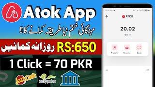 Atok Earning app | Atok App Withdraw Proof | Atok real or fake