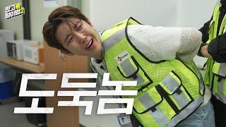 [EN] The reason your package disappeared | Storage Bandit 2 EP.1 Gonjiam