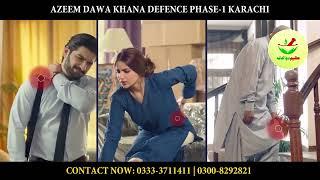 Azeem Dawakhana | Best Herbal Treatment | Hakeemi Ilaaj | Male Female Chronic Disease