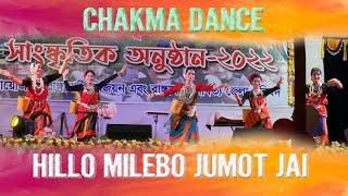 Hillo Milebo Jumot Jaide || হিল্লো মিলেবু জুমত যায়দে || পার্বত্য চট্টগ্রাম চুক্তির ২৫ বছর ||