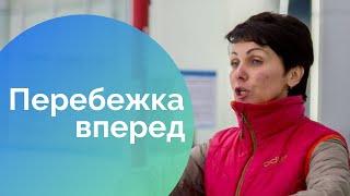 5. Перебежка вперед. Как научиться кататься на коньках.