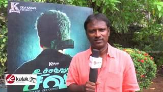 Director Jaypee Interview for Uchathula Shiva Movie