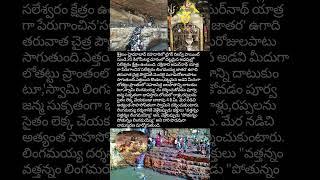 Unbelivable Hidden Temple in  Deep forest #shiv