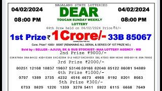 Dear Lottery Sambad Live 8pm today 04.02.24 Nagaland State Lottery Result