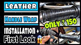 Vintage Handle Leather Grip Wrap For Royal Enfield | Installation | Handle Grip | Aryan Roy Vlogs