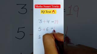 IQ Test 