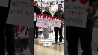 Російський бізнес продовжує працювати в Україні? | СтопКор