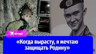 Спас сослуживцев: подвиг Героя России Эдуарда Дьяконова