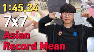 1:45.24 7x7 Asian Record Mean - Prime Cubing Day Seoul 2024 / 7x7 아시아 신기록 영상