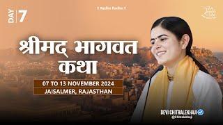 Day 07 · Shrimad Bhagwat Katha · Jaisalmer, Raj · Nov 2024 · Devi Chitralekhaji · Sankirtan Yatra