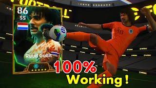 Trick To Get Epic Netherlands | 105 Rated R. Gullit, F. Rijkaard, M. Van Basten | eFootball 2025