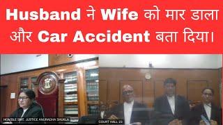 The allegation is that Husband killed wife and staged the scene to look like a car accident.