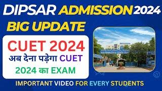 DIPSAR Admission 2024 || New Update || CUET Required For Admission 2024 ||Diploma,UG & PG Courses