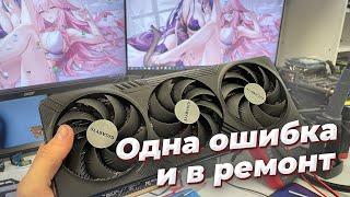 Gigabyte RX 7900 XTX Вынужденное спасение в сжатые сроки