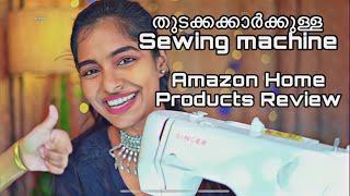 5 best reviewed products from amazon|Worth or not? Beginners sewing machine review|Asvi Malayalam