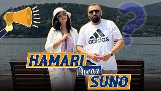 Humari Awaz Suno | Yasir Nawaz | Nida Yasir | Danish Nawaz | Vlog