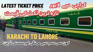 Latest Ticket Price of Trains Karachi to Lahore | Most Expensive & Cheapest Train in 2024