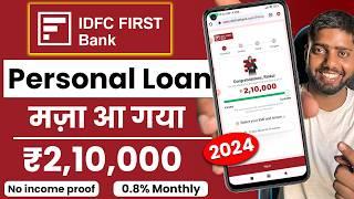 IDFC Personal Loan 2024 | IDFC personal loan apply online | idfc personal loan online | Instant loan