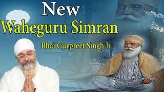 New Waheguru Simran | Bhai Gurpreet Singh Ji Rinku Veer Ji | 15 Min Jaap
