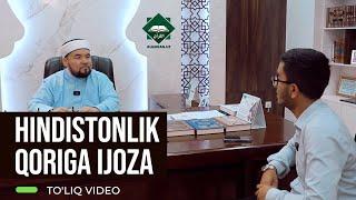 Hindistonlik qoriga ijoza | TO'LIQ VIDEO