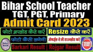 BPSC School Teacher TGT PGT Primary Admit Card 2023 | Photo Upload Kaise Kare | Resize