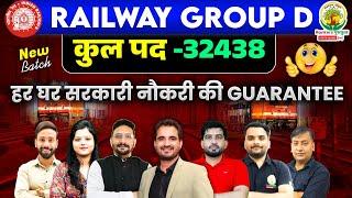 Railway New Vacancy 2024 | Railway Group D 1 लाख+ पद| RRB Group D New Vacancy 2024 | RG State Exams