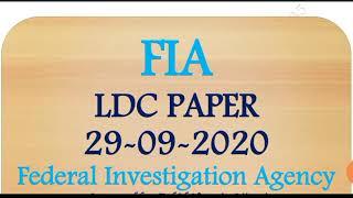 Fia LDC Past Papers Solved MCQs | Fia Jobs 2021 |