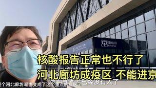 北京买房贷款前，小张去查个人征信：一切顺利征信一定要重视 114