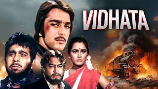 Vidhata (1982) - Dilip Kumar, Sanjay Dutt, Shammi Kapoor, Subhash Ghai | Superhit Hindi Movie