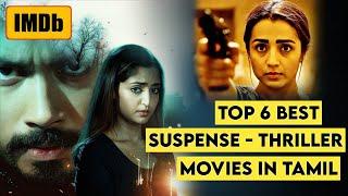 Top 5 Best Crime Suspense Thriller Movies | Tamil Dubbed Movies 2024 | Tamil Crime Thriller Movies