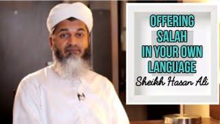 Offering SALAH in your OWN LANGUAGE | Sheikh Hasan Ali