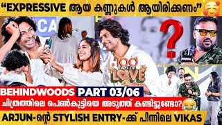 Arjun-ൻ്റെ  സങ്കല്പത്തിലെ പെൺകുട്ടിയെ വരച്ച് Harsha Pathu  | Arjun Fans Meet Part 03/06