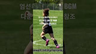 오디오라이브러리에서 제공하는 음악중 엄선한 BGM들
