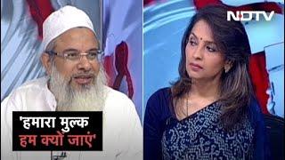 Mahmood Madani ने कहा, 'Jamiat Ulema-e-Hind ने Pakistan बनाने के Idea को Reject किया था'