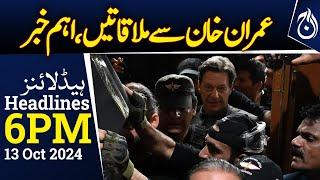 Imran Khan in Adiala Jail - PTI meeting - 6PM Headlines - Aaj News