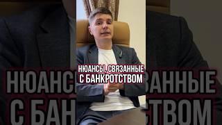 РИСКИ ПРИ ПОКУПКЕ КВАРТИРЫ ПО НИЗКОЙ ЦЕНЕ #Shorts #квартира #недвижимость