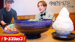 [Big Eater] I can't believe this is a ramen shop... If you finish the 5kg stewed offal set meal w...