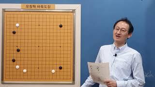 "바둑의 날" 감사 특강 -김만수 전체 강의-