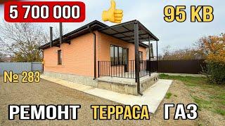 ЛУЧШАЯ ЦЕНА ЗА ТАКОЙ ДОМ  5 700 000 Белореченский район Краснодарский край