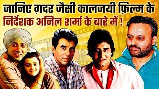 Anil Sharma Biography | Dharmendra | Vinod Khanna | Sunny Deol | Amisha Patel | Gadar | Gadar 2