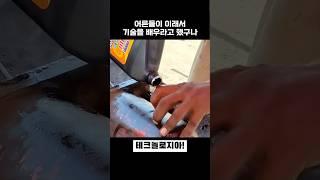 기술을 배워야하는 잉