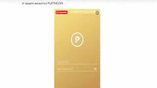 PLATINCOIN  Как установить кошелек PLC Wallet и ферму